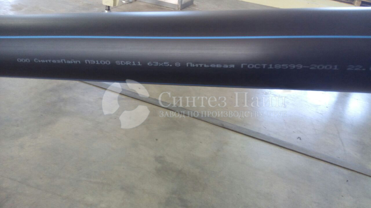 Трубы из полиэтилена в Пскове